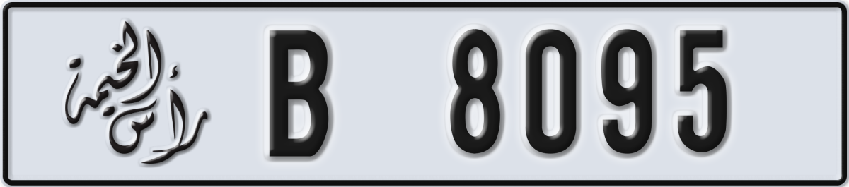 ras al khaimah License Plate Number 8095 Code B