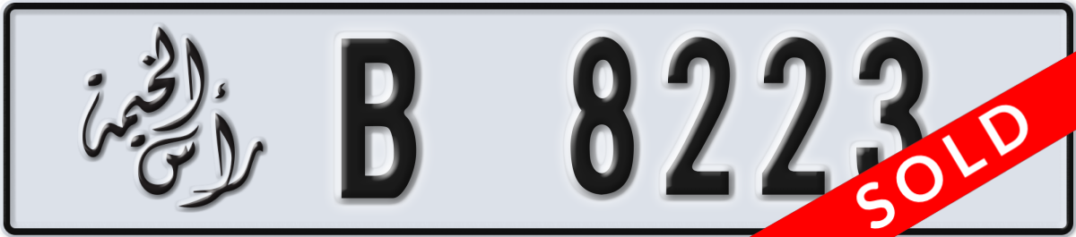 ras al khaimah License Plate Number 8223 Code B