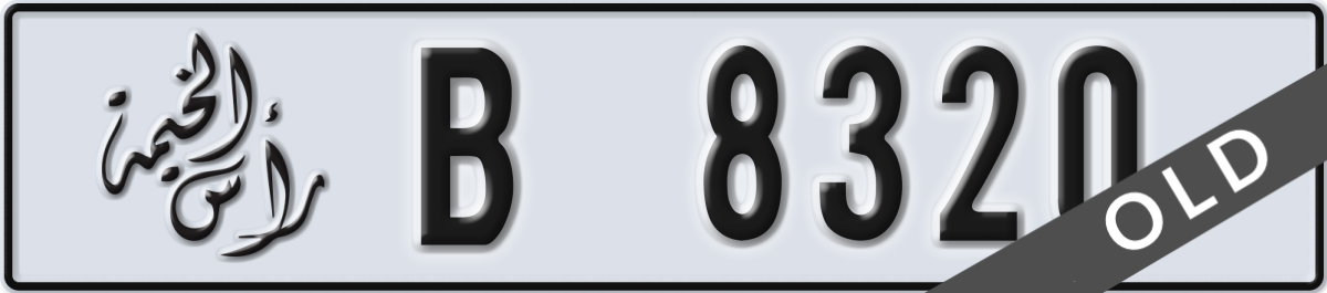 ras al khaimah License Plate Number 8320 Code B
