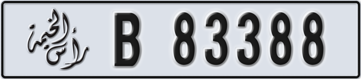 ras al khaimah License Plate Number 83388 Code B