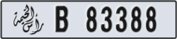 ras al khaimah - code - B - number -83388