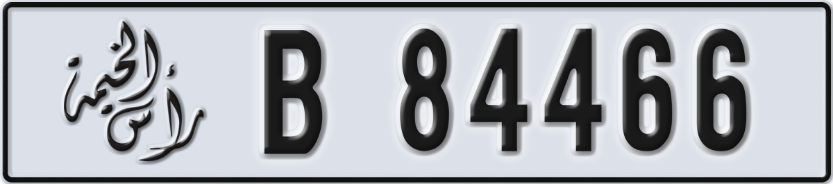 ras al khaimah License Plate Number 84466 Code B