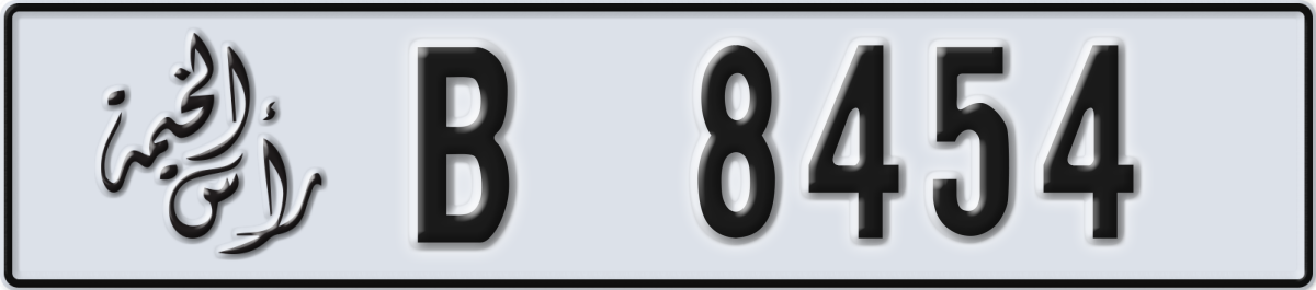 ras al khaimah License Plate Number 8454 Code B