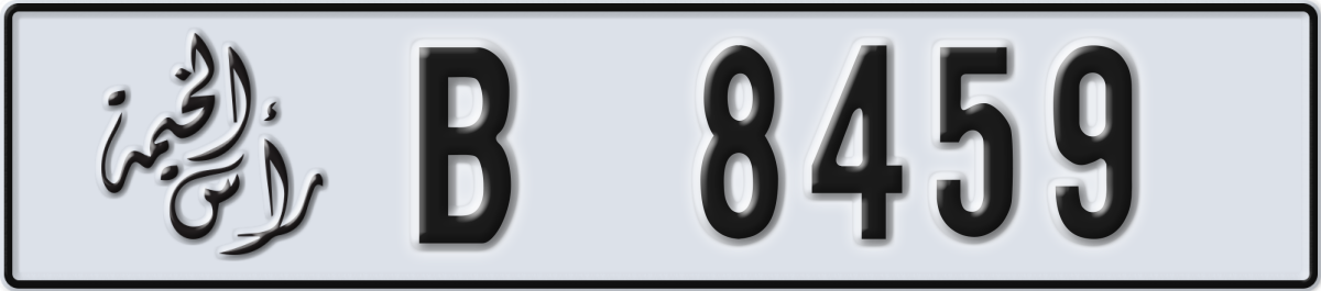 ras al khaimah License Plate Number 8459 Code B