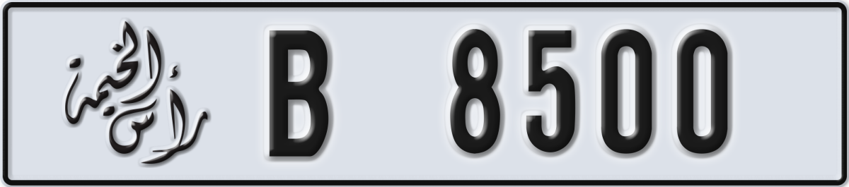ras al khaimah License Plate Number 8500 Code B
