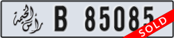 ras al khaimah - code - B - number -85006
