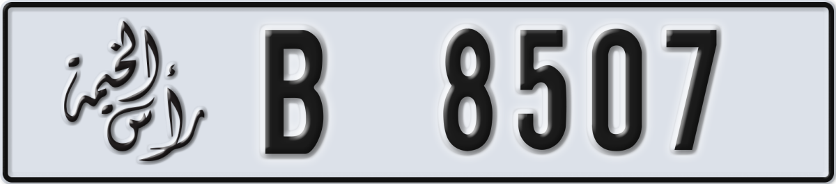 ras al khaimah License Plate Number 8507 Code B