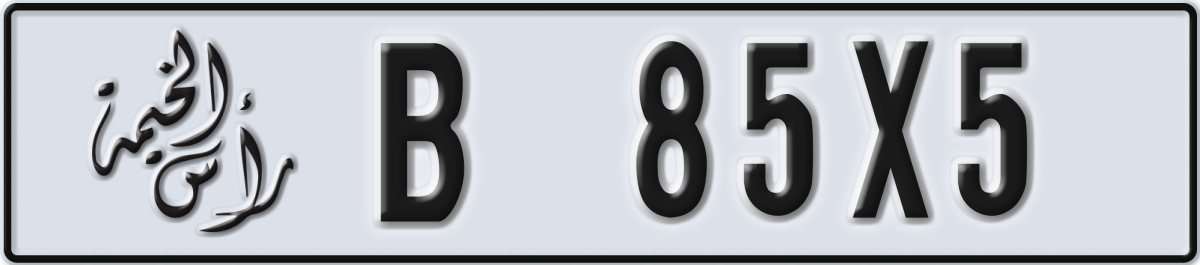 ras al khaimah License Plate Number 85X5 Code B