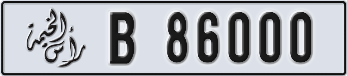 ras al khaimah License Plate Number 86000 Code B