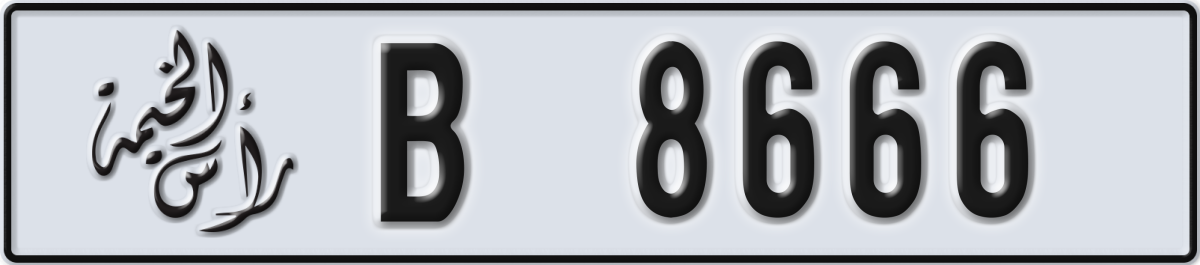 ras al khaimah License Plate Number 8666 Code B