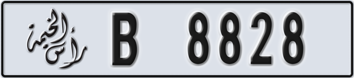 ras al khaimah License Plate Number 8828 Code B