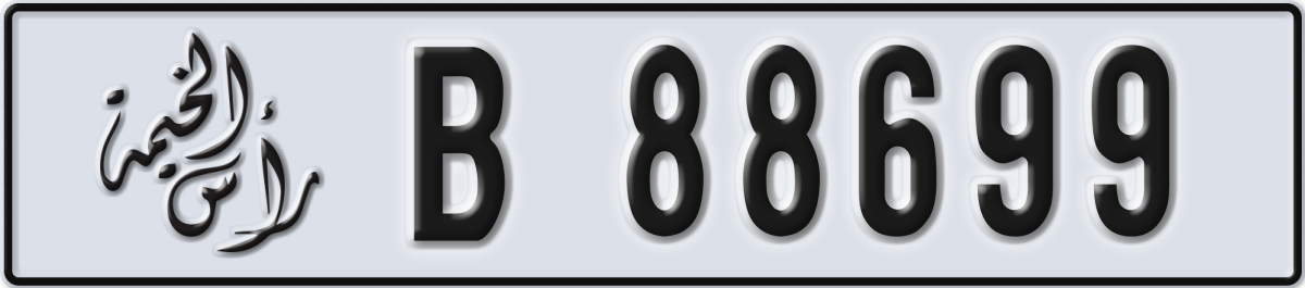 ras al khaimah License Plate Number 88778 Code B