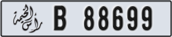 ras al khaimah - code - B - number -88699