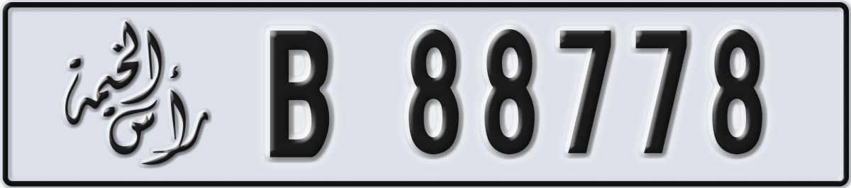 ras al khaimah License Plate Number 88778 Code B