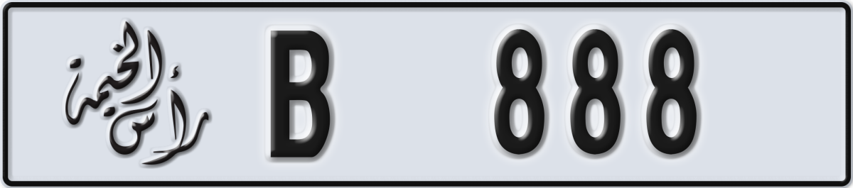 ras al khaimah License Plate Number 888 Code B