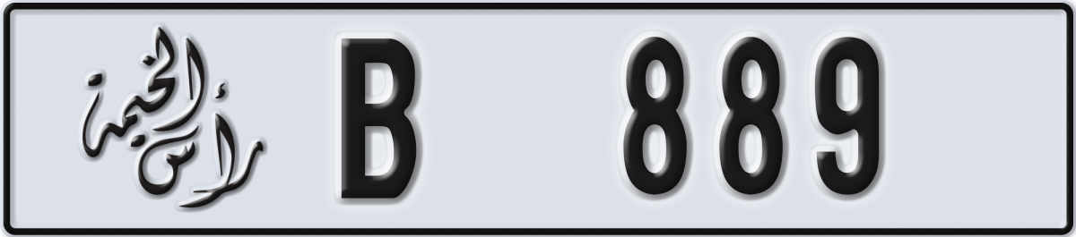 ras al khaimah License Plate Number 889 Code B