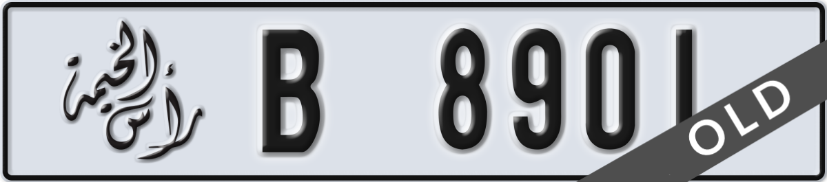 ras al khaimah License Plate Number 8901 Code B