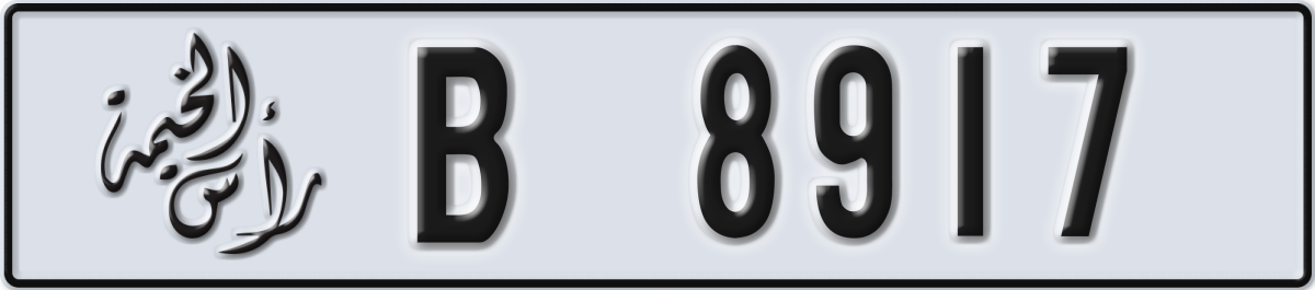 ras al khaimah License Plate Number 8917 Code B