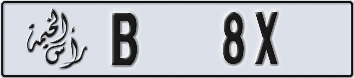 ras al khaimah License Plate Number 8X Code B