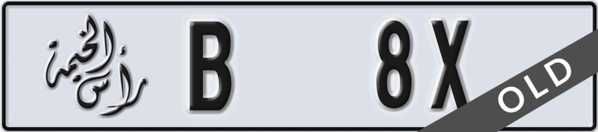 ras al khaimah License Plate Number 8X Code B