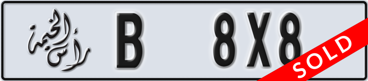 ras al khaimah License Plate Number 8X8 Code B