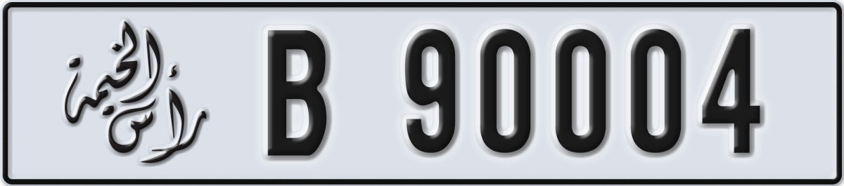 ras al khaimah License Plate Number 90004 Code B