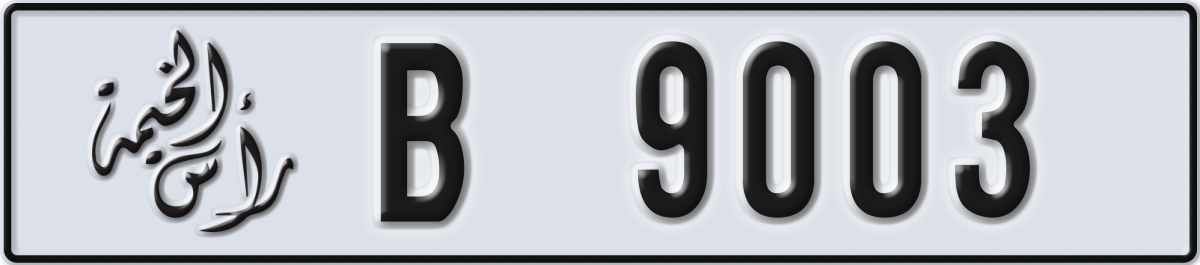ras al khaimah License Plate Number 9003 Code B
