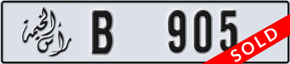 ras al khaimah License Plate Number 905 Code B