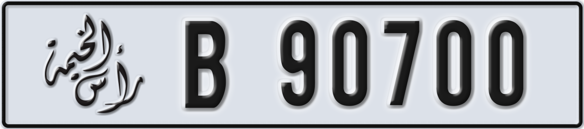 ras al khaimah License Plate Number 90700 Code B