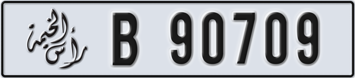 ras al khaimah License Plate Number 90709 Code B