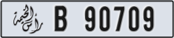 ras al khaimah - code - B - number -90709