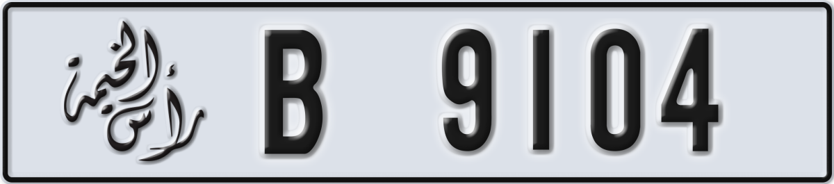 ras al khaimah License Plate Number 9104 Code B