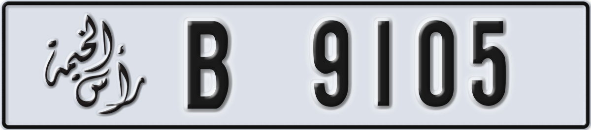 ras al khaimah License Plate Number 9105 Code B