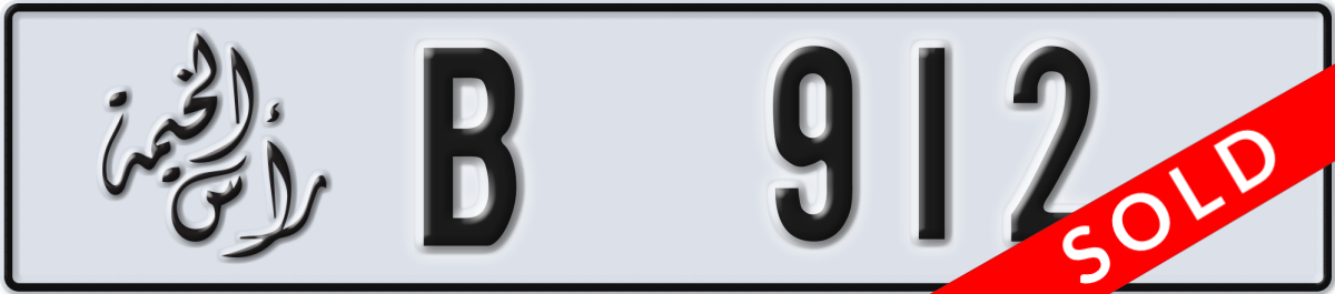 ras al khaimah License Plate Number 912 Code B