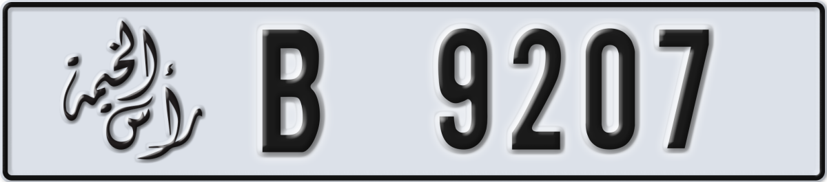 ras al khaimah License Plate Number 9207 Code B