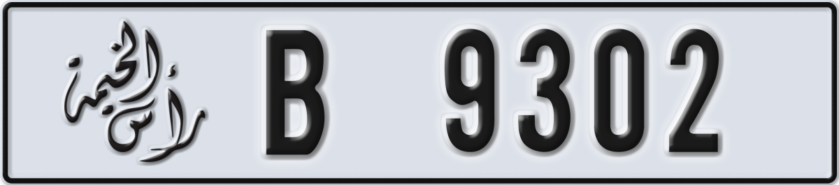 ras al khaimah License Plate Number 9302 Code B