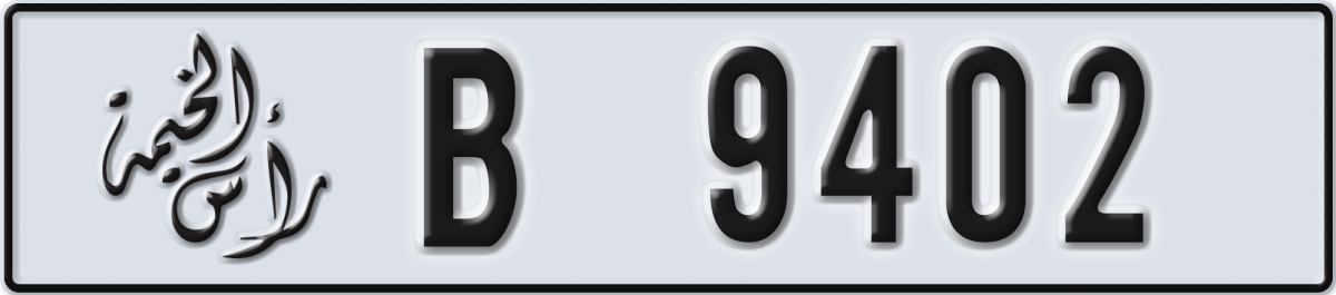 ras al khaimah License Plate Number 9402 Code B
