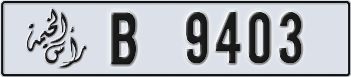 ras al khaimah License Plate Number 9403 Code B
