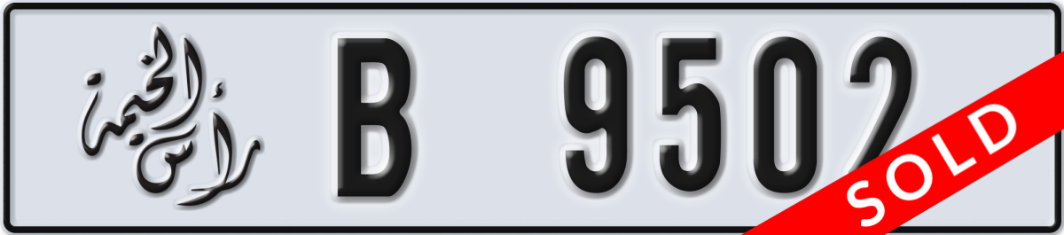 ras al khaimah License Plate Number 9502 Code B