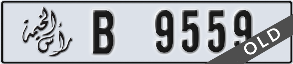 ras al khaimah License Plate Number 9559 Code B