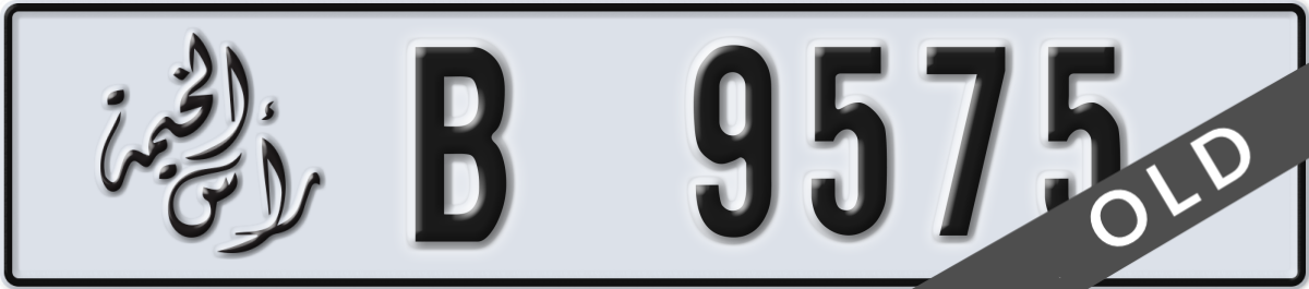 ras al khaimah License Plate Number 9575 Code B