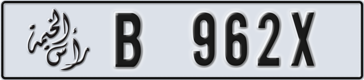 ras al khaimah License Plate Number 962X Code B