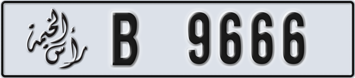 ras al khaimah License Plate Number 9666 Code B