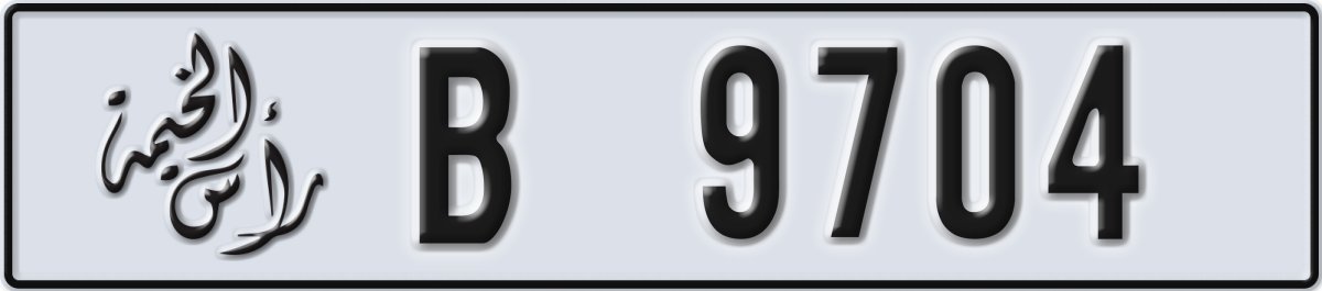 ras al khaimah License Plate Number 9704 Code B