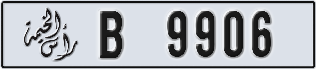ras al khaimah License Plate Number 9906 Code B