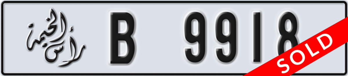 ras al khaimah License Plate Number 9918 Code B