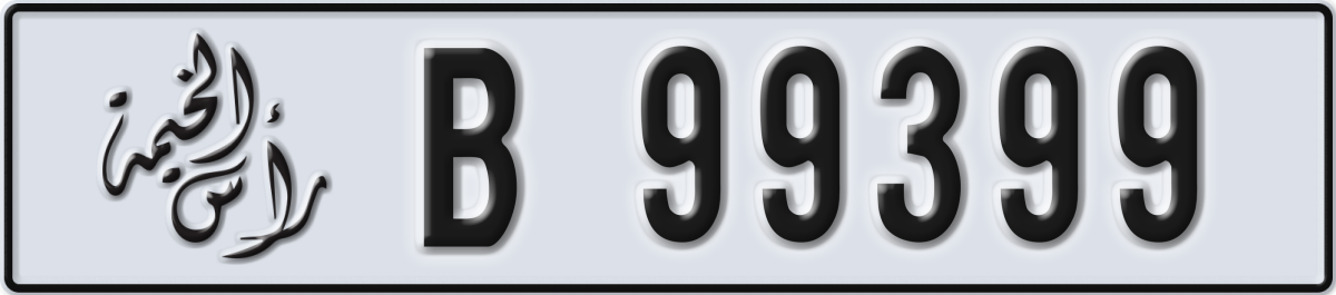 ras al khaimah License Plate Number 99399 Code B