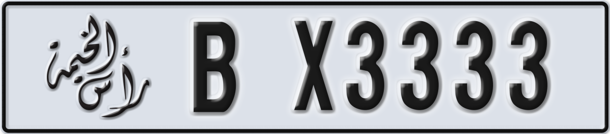 ras al khaimah License Plate Number X3333 Code B