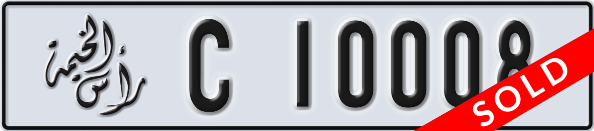 ras al khaimah License Plate Number 10008 Code C