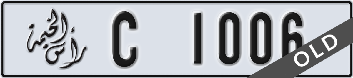 ras al khaimah License Plate Number 1006 Code C